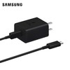 【原装配件特价清仓】三星原装45W充电器 快充 黑色 商品缩略图1