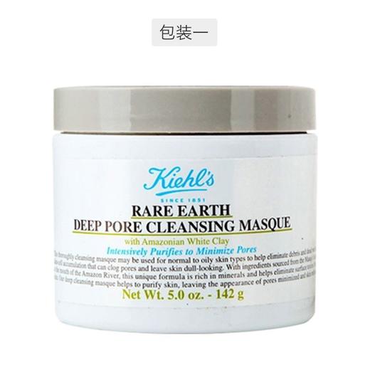 【保税仓cn】科颜氏亚马逊白泥面膜125ML（效期：2026.09） 商品图0