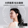 Cleer ARC 3 音乐降噪版 无线蓝牙耳机 不入耳开放式金榜挂耳式AI智能杜比声无线蓝牙运动耳机适配华为苹果小米国家补贴 商品缩略图1