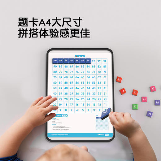 Pinwheel磁力百数板（3岁及以上） 商品图4