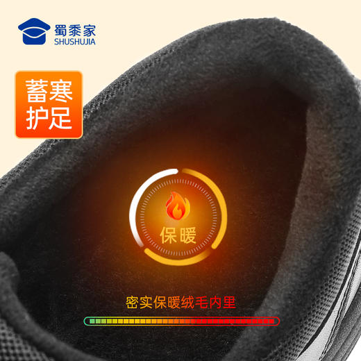 【免系带 防风防泼水】加绒通勤训练跑鞋 商品图3