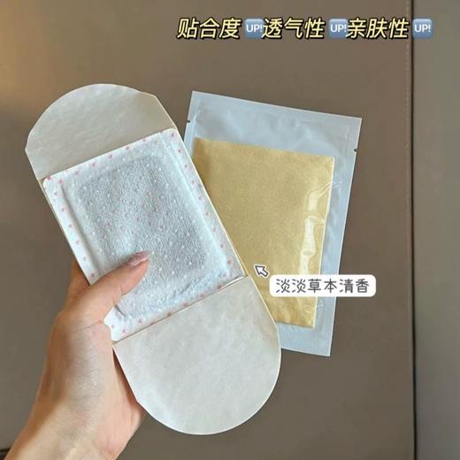 【香港.清湿灸疗贴】采用天然植物配方草本 以灸养内 每天贴一贴 商品图3
