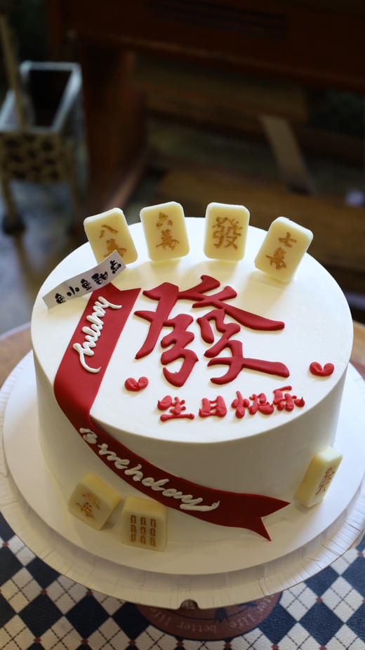 金色麻将发发发 商品图3