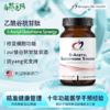 美国健康设计DFH DFH乙酰基谷胱甘肽 商品缩略图0