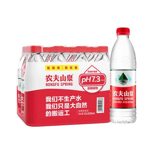 农夫山泉饮用天然水 550ml*1瓶 商品图1