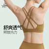 梵美人 Y3010L 瑜伽文胸 裸感 商品缩略图1