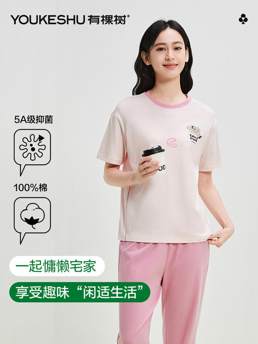 【清仓捡漏】【5A抑菌 100%棉】【M-2XL】【有棵树】女士短袖长裤纯棉家居服套装 商品图1