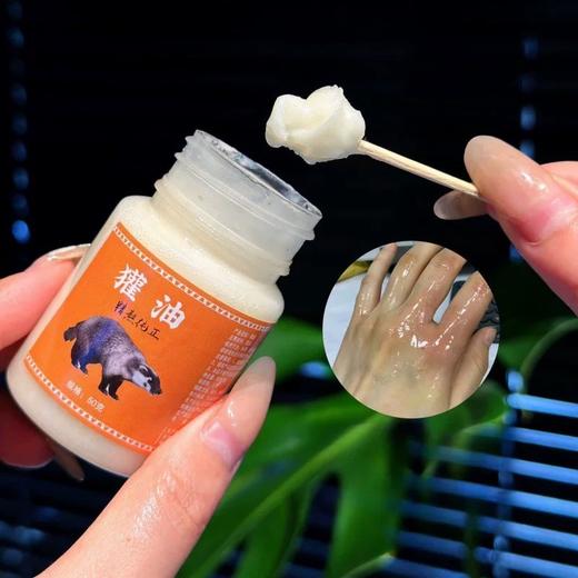 【奇效獾油】舒缓修护备！温和滋养肌肤，应对多种肌肤小困扰，呵护全家健康~ 商品图1