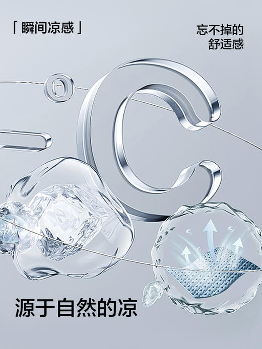 【凉感】【M-2XL】【有棵树】女士夏款凉感短袖T恤修身短款 商品图7