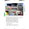 导视设计 商品缩略图3