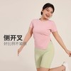 跃牌（呗咪纷纷系列）褶皱显瘦修身不规则开叉瑜伽服短袖圆领运动瑜伽T恤DX3012 商品缩略图2