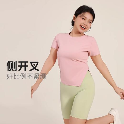跃牌（呗咪纷纷系列）褶皱显瘦修身不规则开叉瑜伽服短袖圆领运动瑜伽T恤DX3012 商品图2