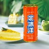 北冰洋桔汁汽水 330ml*1 商品缩略图2