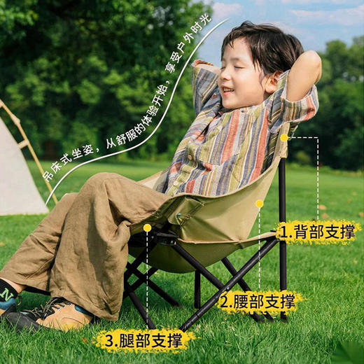 【户外好物丨华小贝户外露营椅系列】坐躺两用椅采用升级加粗加厚钢管，加固绷带设计，侧边有置物袋，稳固舒适收纳不占地。月亮椅面料耐磨，舒适透气，人体工学设计，坐躺安逸稳固不晃，释放孩童天性自在玩乐 商品图1