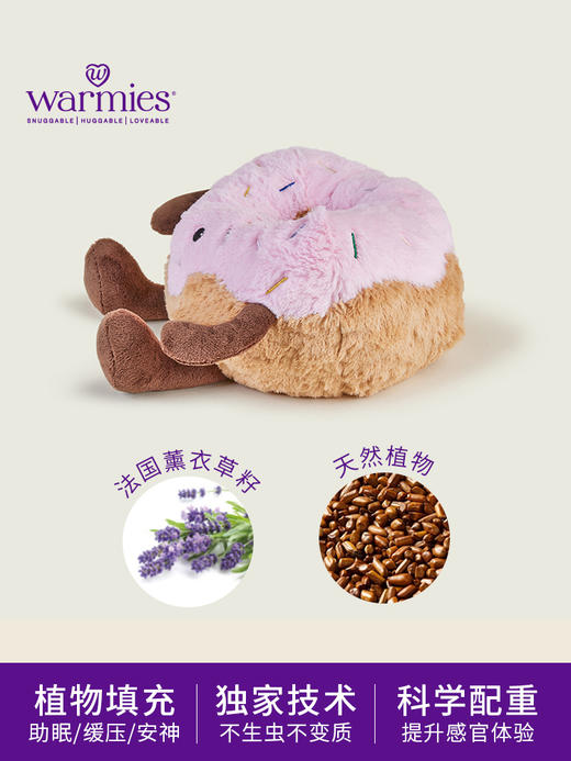 英国warmies 可爱甜甜圈安抚玩偶公仔送礼毛绒可加热抱枕 商品图2