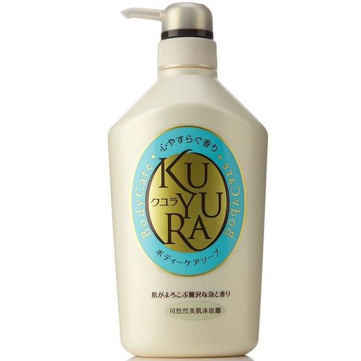 资生堂可悠然 美肌沐浴露550ml（恬静清香） 商品图1