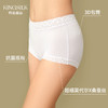 「泰国皇·室御用丝绸品牌」钱皇 蚕丝私护内裤 5条/盒（浅奶紫霜+裸感肤色+浅冰露粉+浅黄杏色+浅云冰兰） 商品缩略图1