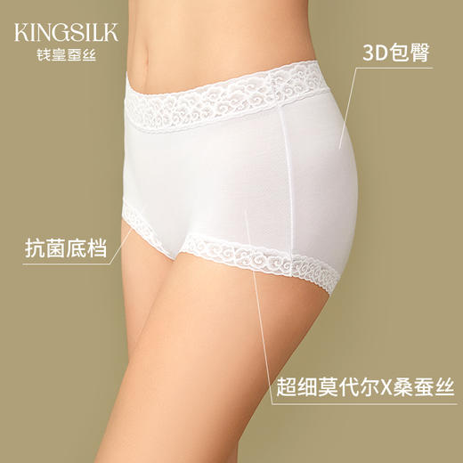 「泰国皇·室御用丝绸品牌」钱皇 蚕丝私护内裤 5条/盒（浅奶紫霜+裸感肤色+浅冰露粉+浅黄杏色+浅云冰兰） 商品图1