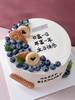 蓝宝曲奇 商品缩略图1