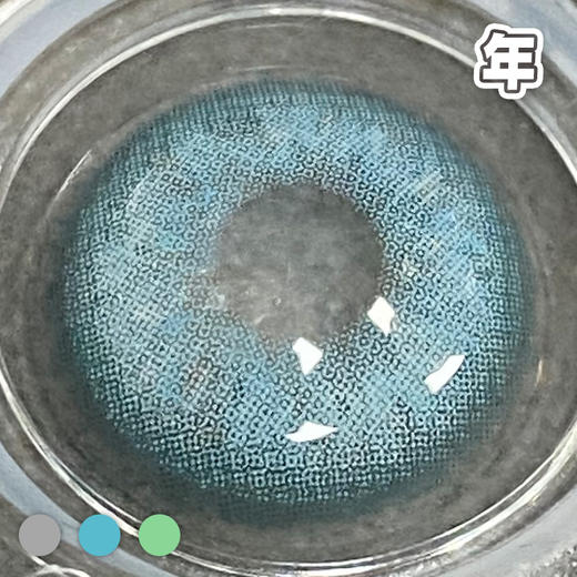 #EVO 混血细胞 浅灰/浅蓝/浅绿 14.5mm【1片装】改瞳色 / 虹膜9.0 / 年抛 商品图3