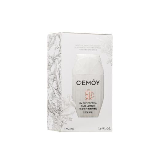 CEMOY白月光防晒 商品图6