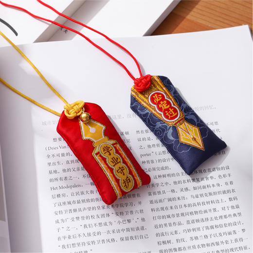 【西子猫猫 学业系列福袋合集】学业有成 前程似锦 平安符 美好的祝福寓意 吉祥好运 商品图3
