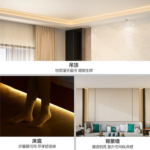 欧普（OPPLE）灯带Ra90低压24v裸板贴片自粘客厅吊顶led线形性灯条虹煦IV 商品图5