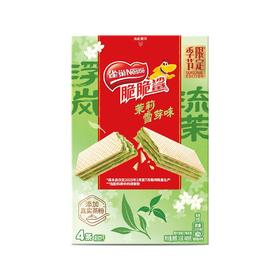 雀巢脆脆鲨 茉莉雪芽味威化饼干 36g/盒