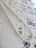 4mm-5mm akoya项链 商品缩略图1