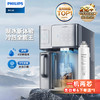 购飞利浦台式净水机ADD8600赠送滤芯 商品缩略图0
