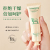 形象美绵羊油滋润护手霜30g  商品缩略图5
