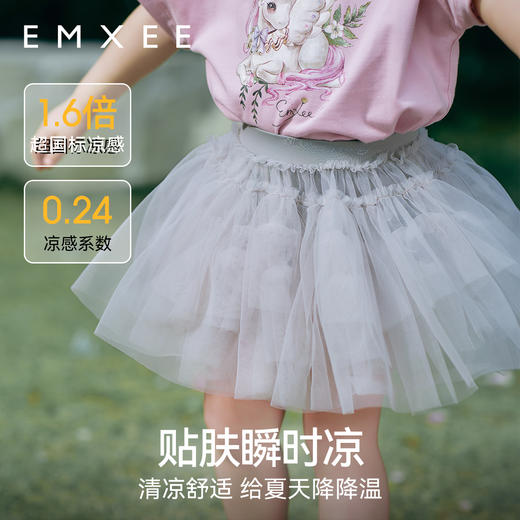【宝宝服饰】嫚熙童装女宝宝假两件裤裙2025新款短裙女童夏季公主裙 商品图3