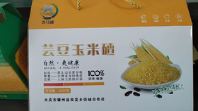 青马湖真空大碴子礼箱500g袋*5/箱