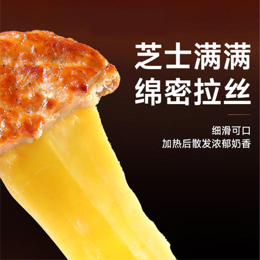 仅售99元-秒杀黑椒肉饼&黑椒芝士肉饼（共10袋） 商品图7