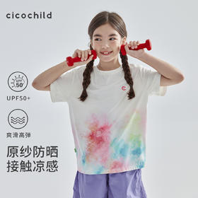 cicochild 25年夏季新款亲子中大女童晕染短袖T恤凉感防晒上衣