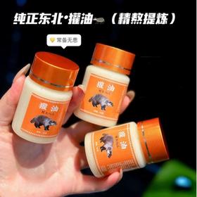 【奇效獾油】舒缓修护备！温和滋养肌肤，应对多种肌肤小困扰，呵护全家健康~