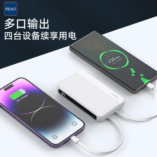 泺澳 自带线数显快充10000毫安移动电源 C7 商品图4