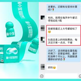 噗噗不顺畅？【太空1号】益生菌 噗噗通畅无烦恼！