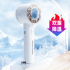 厨创妈咪冷敷手持风扇_KT-FS05 商品缩略图0
