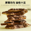 【杞里香圆罐白术片250g】当季新货 自热生晒 切片完整 严格挑选 厚薄均匀 可搭配黄芪、茯苓食用 商品缩略图6