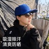 [618福利,35秒杀]酷石 时尚速干透气可调户外运动鸭舌帽男女同款宽帽檐 商品缩略图3