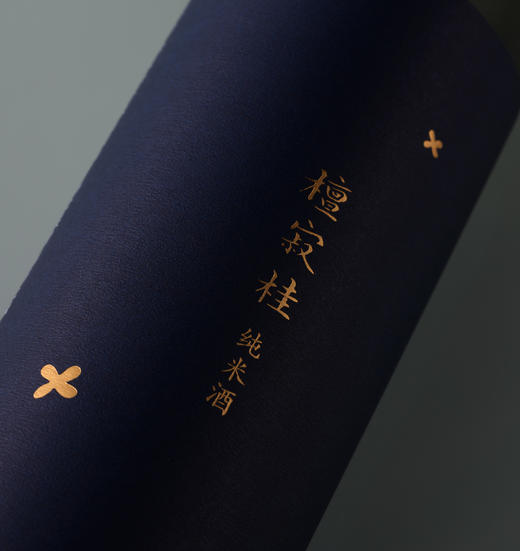 檀寂桂米酒 桂花香裹挟果香 口感柔和 轻盈细腻 商品图3