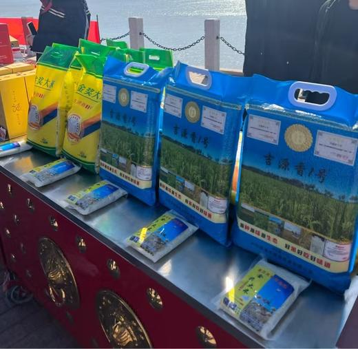 吉源香1号金奖大米5kg/袋 商品图0