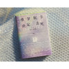 维罗妮卡决定去死 商品缩略图3
