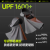 蕉下帽檐款护颈防暴晒面罩MP356 商品缩略图1