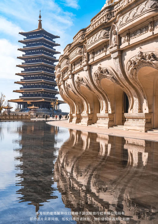 【醉美苏北】扬州+泰州+兴化+无锡+镇江+上海踏春赏花6日游 商品图2