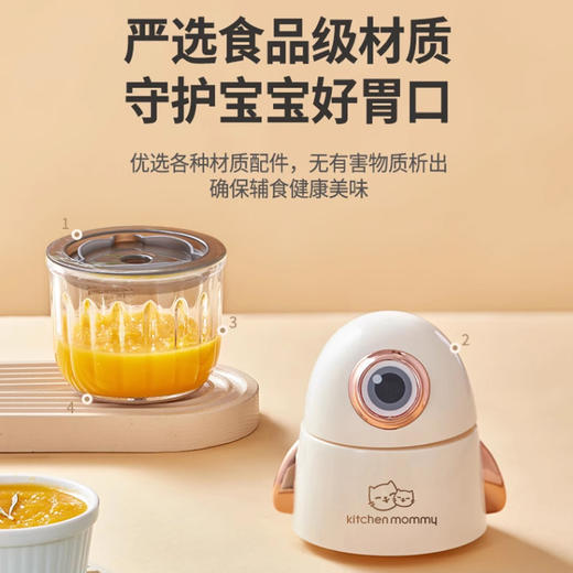 厨创妈咪料理机_辅食机XLJ311【K】 商品图2