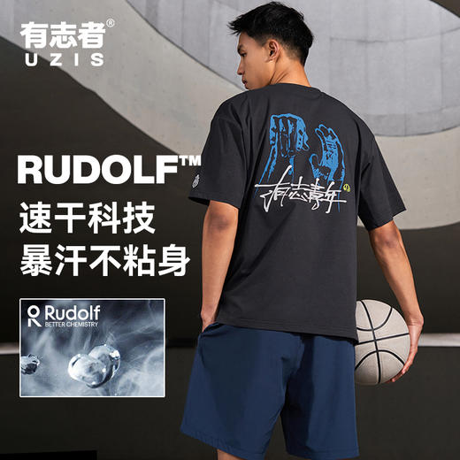 张宁同款 有志者UZIS运动短袖男新款速干健身跑步有志青年T恤追梦 商品图0