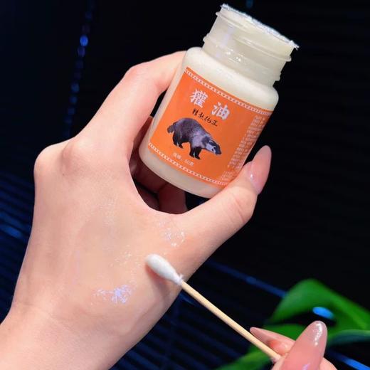 【奇效獾油】舒缓修护备！温和滋养肌肤，应对多种肌肤小困扰，呵护全家健康~ 商品图3