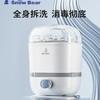 小白熊消毒烘干机HL-0870Ⅱ代奶瓶消毒烘干保管箱玩具消毒蒸汽锅 商品缩略图0